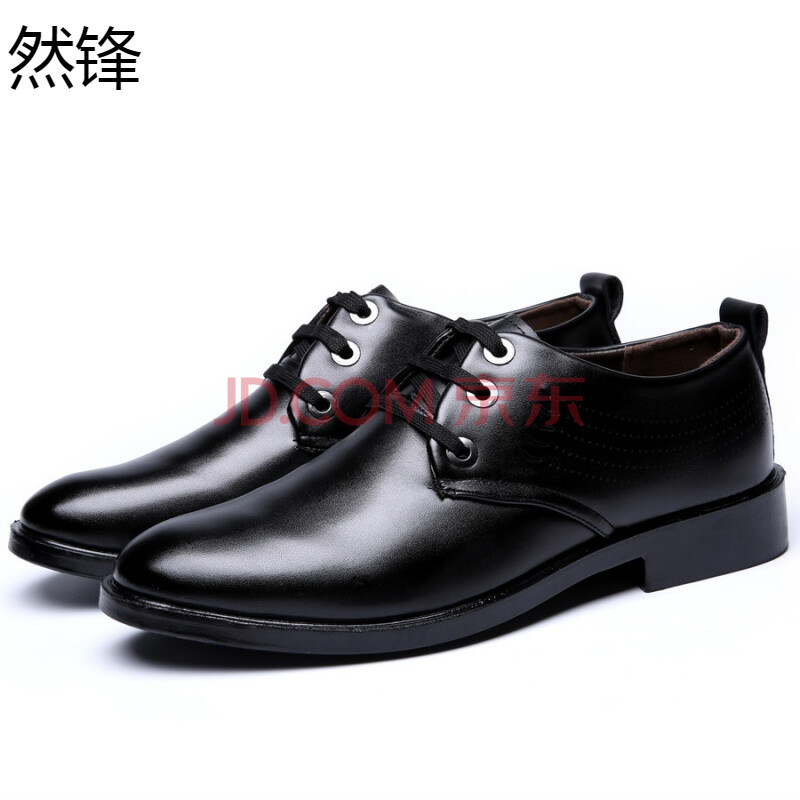 然锋 男士商务正装皮鞋尖头系带休闲西装婚纱照皮鞋男鞋 HL7177 黑色 44