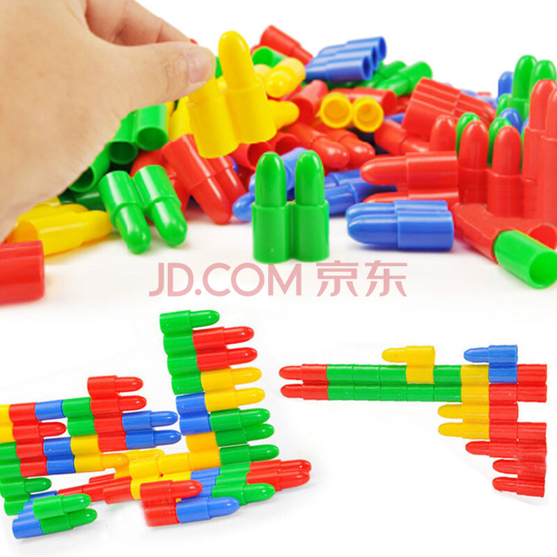 芙蓉天使百变手指子弹头积木立体塑料拼插拼装积木儿童益智玩具