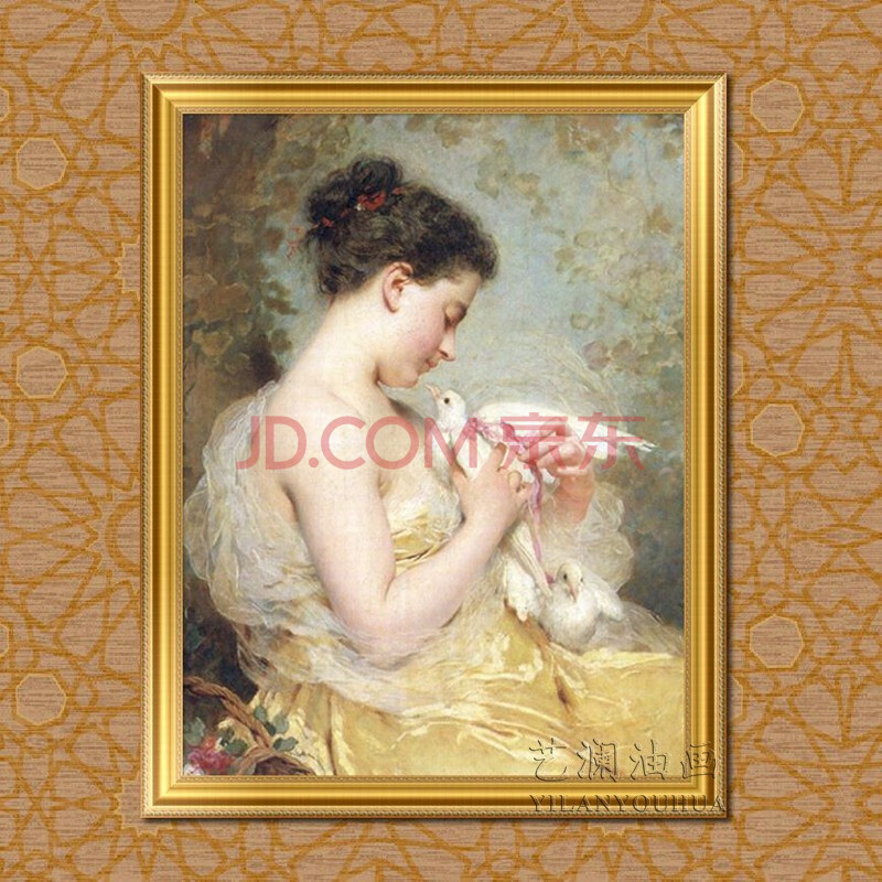 艺澜油画法国画家名画临摹定制 半裸女人平安鸽古典人物含蓄美gr7 纯