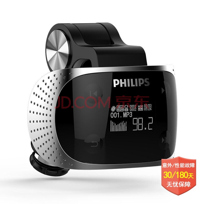 È«Çò¹º ·ÉÀûÆÖ£¨PHILIPS£©SA1608 ·ÉÉùÒôЧ8G³µÔØÎÞËðMP3²¥·ÅÆ÷ µãÑÌÆ÷ʽ ¶Ïµã¼ÇÒä ÒøÉ«