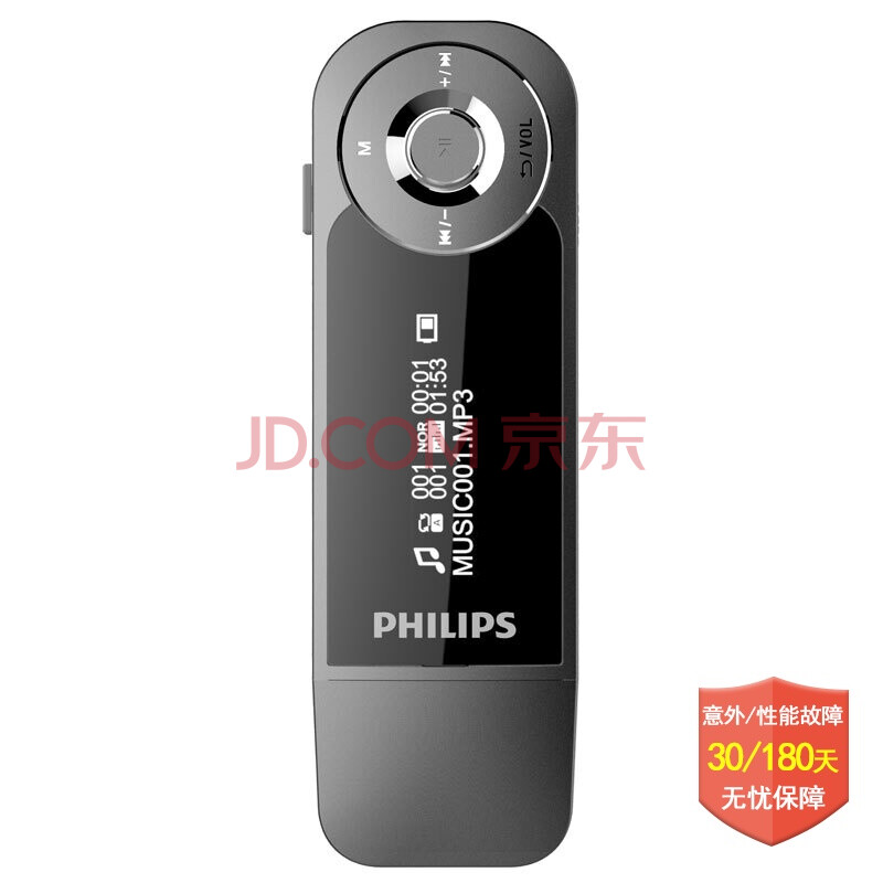 È«Çò¹º ·ÉÀûÆÖ£¨PHILIPS£©SA1208 ·ÉÉùÒôЧ8G ·¢ÉÕÎÞËðÔ˶¯Åܲ½MP3²¥·ÅÆ÷ FM »Ò »ÒÉ«