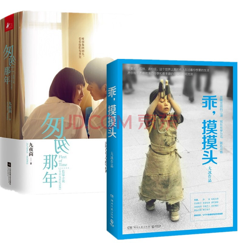 乖摸摸头图片