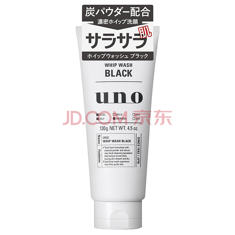 È«Çò¹º ×ÊÉúÌã¨Shiseido£©ÅÝĽàÃæÈéÉî²ãÇå½àÓÍÐÔÆ¤·ôìî¶»Ó¡ÄÐÅ®Ï´ÃæÄÌ unoÎáŵÄÐÊ¿»îÐÔÌ¿Ï´ÃæÄÌ ºÚÉ«¿î130g