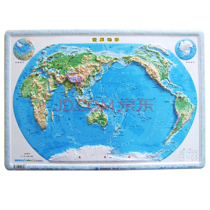世界地形图 54*37cm 凹凸三维3d立体4开 星球地图出版社立体地图 儿童