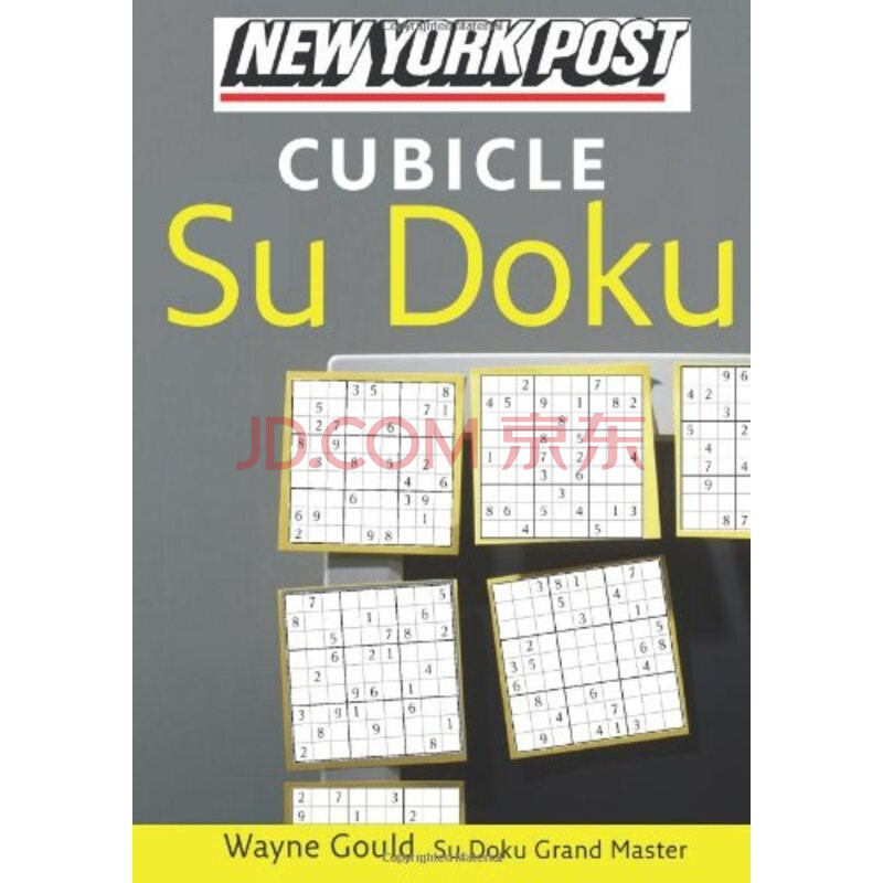 new york post cubicle sudoku