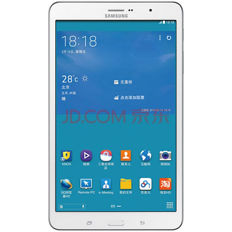 三星平板香港官网_三星官网平板电脑报价_三星官网平板