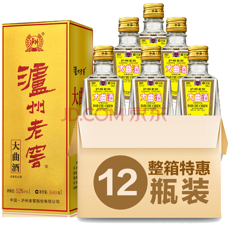 ãòÖÝÀÏ½Ñ Å¨ÏãÐÍ°×¾Æ ´óÇú¾ÆÍâó°æ 52¶È500ml*12Æ¿