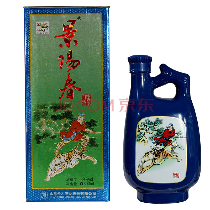 景芝酒厂 景阳春 景阳春新品 39度500ml 纯粮白酒 厂家直销白酒 山东