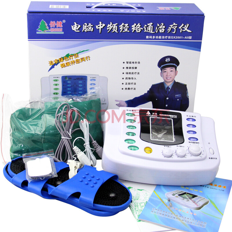 姿势邦颈椎腰椎治疗仪-天鉴腰椎专用治疗仪,姿