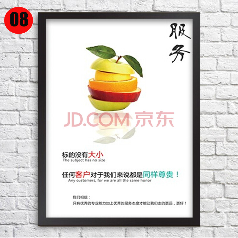 艺轩企业装饰画 办公室书房挂画壁画 英文励志无框画宣传语字画 有框
