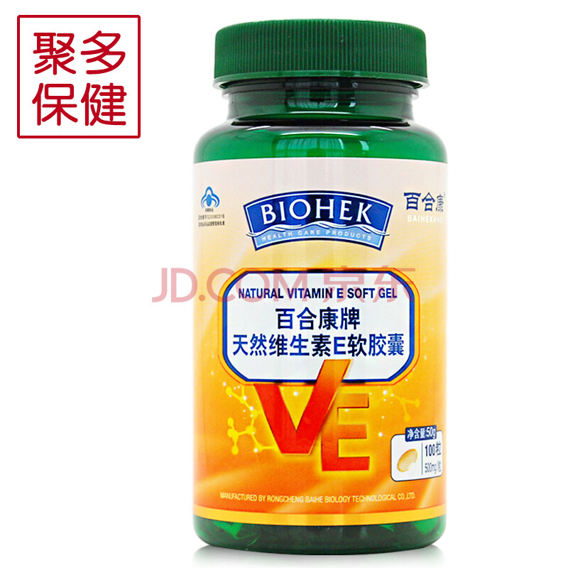 百合康牌天然维生素e软胶囊ve 维生素e ve 500mg *100粒