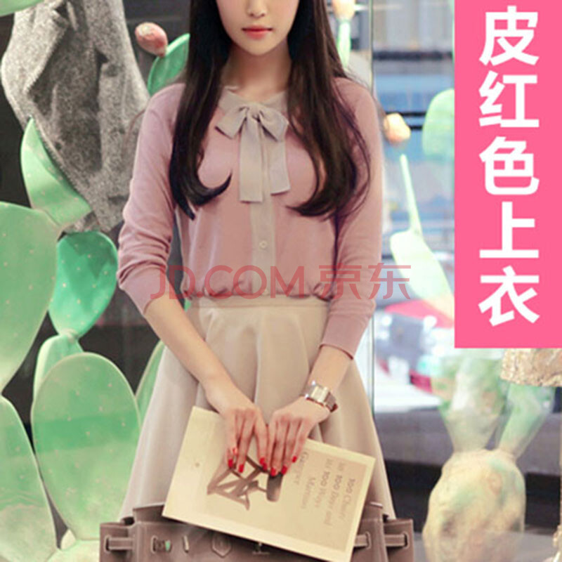 omlesa 春装新款2014<em>女装 针织</em>衫女 <em>开衫</em>蝴蝶