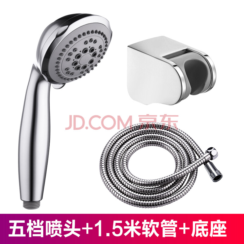 九牧(jomoo) jomoo九牧淋浴花洒简易喷头套装 手握花洒头手持增压喷头