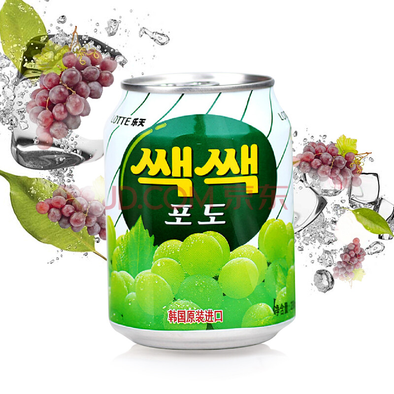 韩国原装进口零食品饮料乐天粒粒葡萄汁水果饮料冰爽果汁238ml