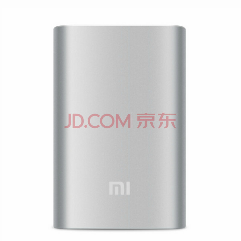 小米（MI）移动电源10000mAh大容量充电宝 手机平板通用 2代银色