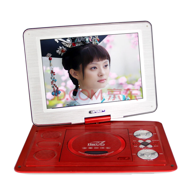 先科(sast)105 移动dvd 14寸便携式evd影碟机高清带电视3d播放器 红色
