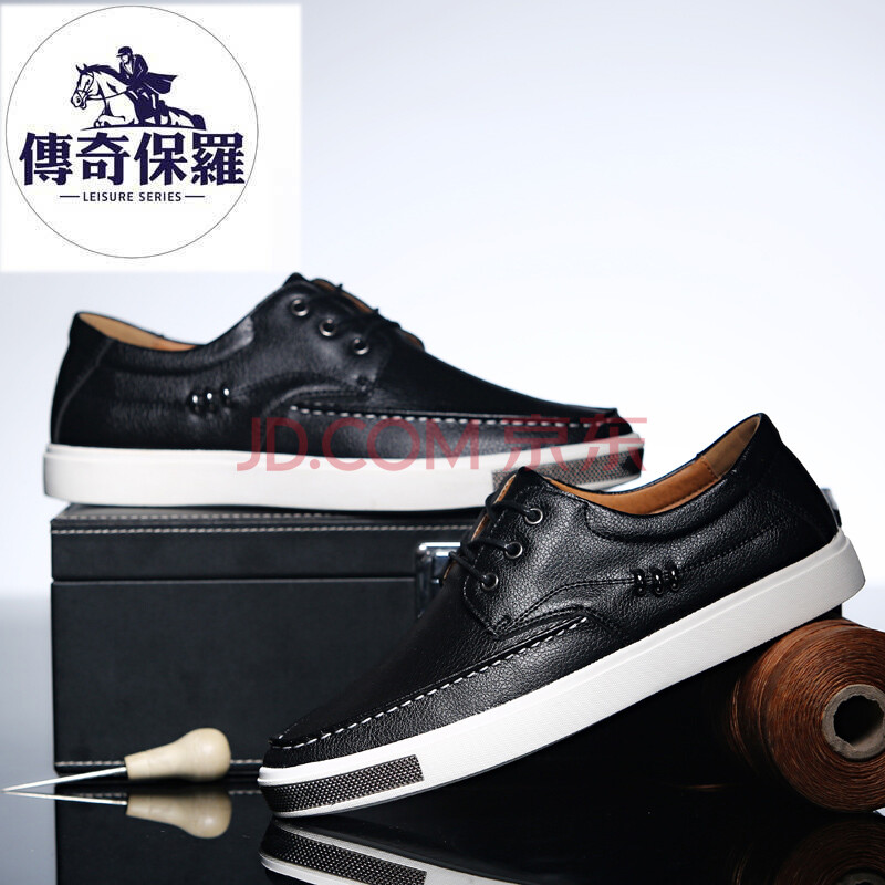 传奇保罗(CHUANQIBAOLUO)休闲鞋时尚商务板鞋潮流皮鞋男 17040CQ1605 黑色 39