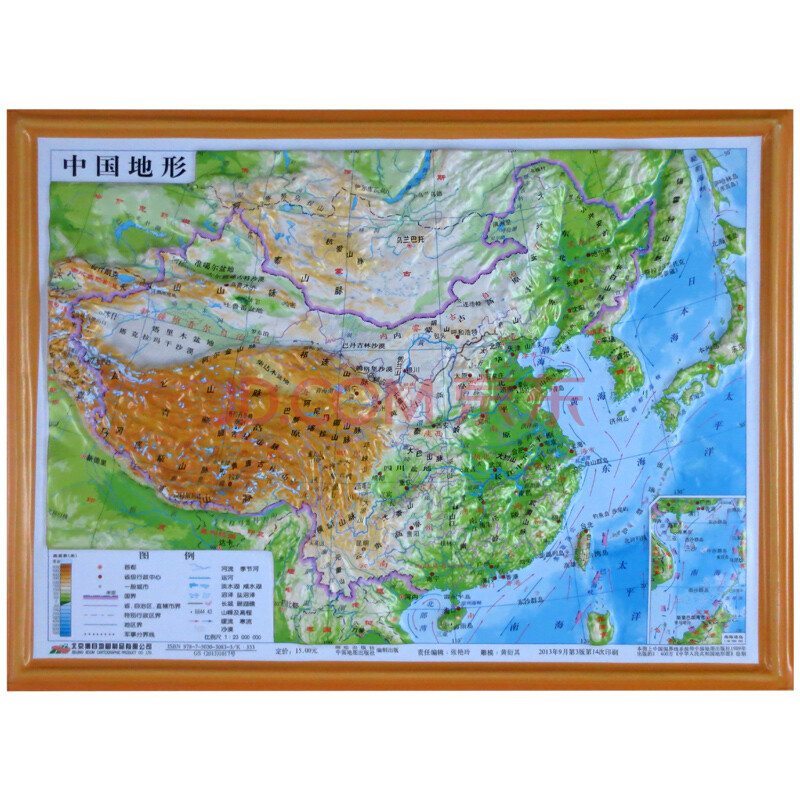 【精雕版】博目 立体地图 立体中国地形地图 29cm*22cm 16开三维凹凸