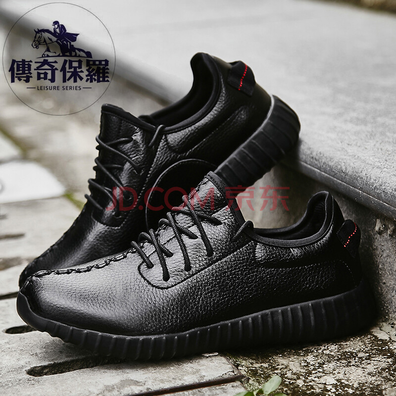 传奇保罗(CHUANQIBAOLUO)休闲鞋男鞋时尚商务皮鞋男 17040CQ1613 黑色 43