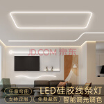 简杰线条灯嵌入式led线型灯家用低压铝槽灯带黑色线性灯阳角墙面客厅