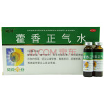 葵花 藿香正气水 10ml*8支 藿香正气液 防暑药品防中暑祛暑 一盒装