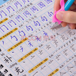 pep英语字帖3-6年级衡水体英文练字本描红小学生初学者儿童26个字母三