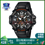 卡西欧(casio)sport mcw-100h休闲时尚运动男表石英手表 mcw-100h