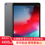 2020款苹果ipad,苹果2020款ipad apple苹果2020年新款ipad pro 11英寸平板电脑 深空灰色 2020款 128gb