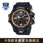 卡西欧(casio) protrek prw-70户外运动男表太阳能电波手表 prw-70y-1