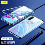 礼航者 vivoz5x手机壳vivo z5x保护套iqooneo防摔iqoo