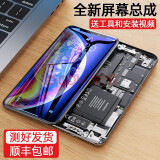 麦畅 苹果x屏幕总成iphonexs/xr/xs max全新内外屏原机oled液晶显示