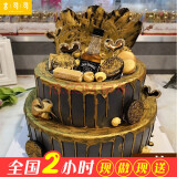 网红生日蛋糕男士定制双层同城配送当日送达全国订做抖音同款吃鸡暴富