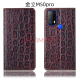 维狄 金立m40pro手机壳s20/m50pro全包真皮套x50/k12pro翻盖防摔保护