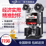 冰仕特冰淇淋机商用台式立式软冰激凌机自动清洗不锈钢小型全自动圣代