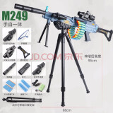 m249电动连发软弹枪弹链式手自一体大菠萝eva软子弹重机模型男孩双