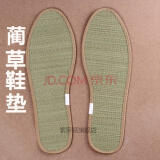 适配af1金属鞋带扣空军一号权志龙gd同款雏菊球鞋aj1鞋扣装饰配件扣