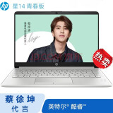 惠普(hp)星14英寸高色域笔记本电脑2021新款十一代酷睿i5独显轻薄游戏