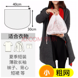 洗衣袋细网护洗毛衣用袋子衣服洗护网袋带洗衣机里用的机洗网兜 小 粗