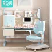 黑白调学习时光 儿童学习桌 书桌 儿童书桌 学习桌 小学生书桌写字桌