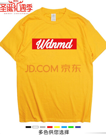 csgo茄子表情t恤短袖男女反恐精英白给wdnmd游戏周边闸总衣服 wdnmd黄