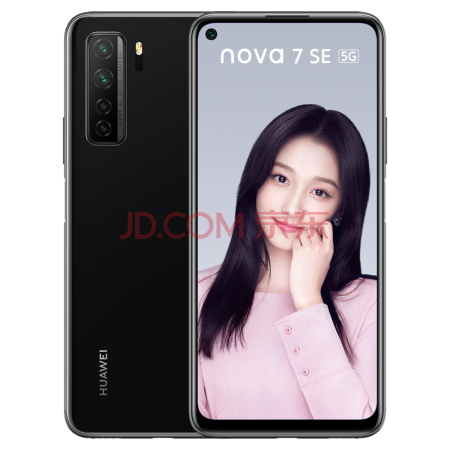 华为nova 7 se 5g