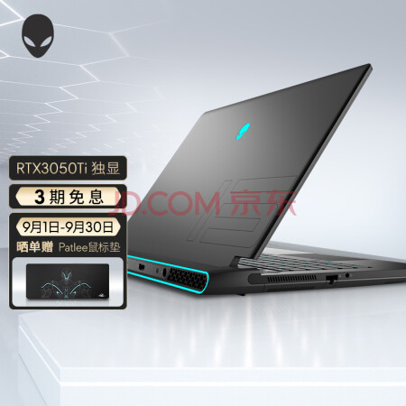 外星人alienware 21款全新锐龙版m15r5 15.