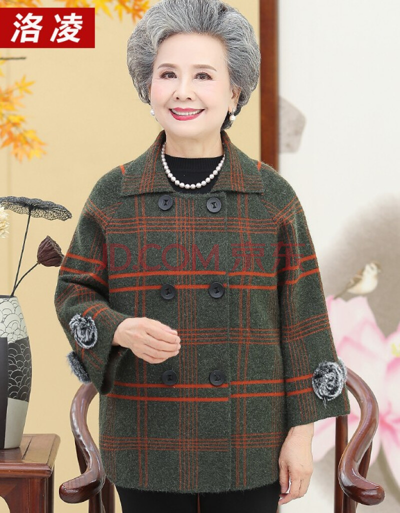 洛凌中老年女装春装妈妈装针织衫开衫翻领上衣老人衣服60岁奶奶毛衣老