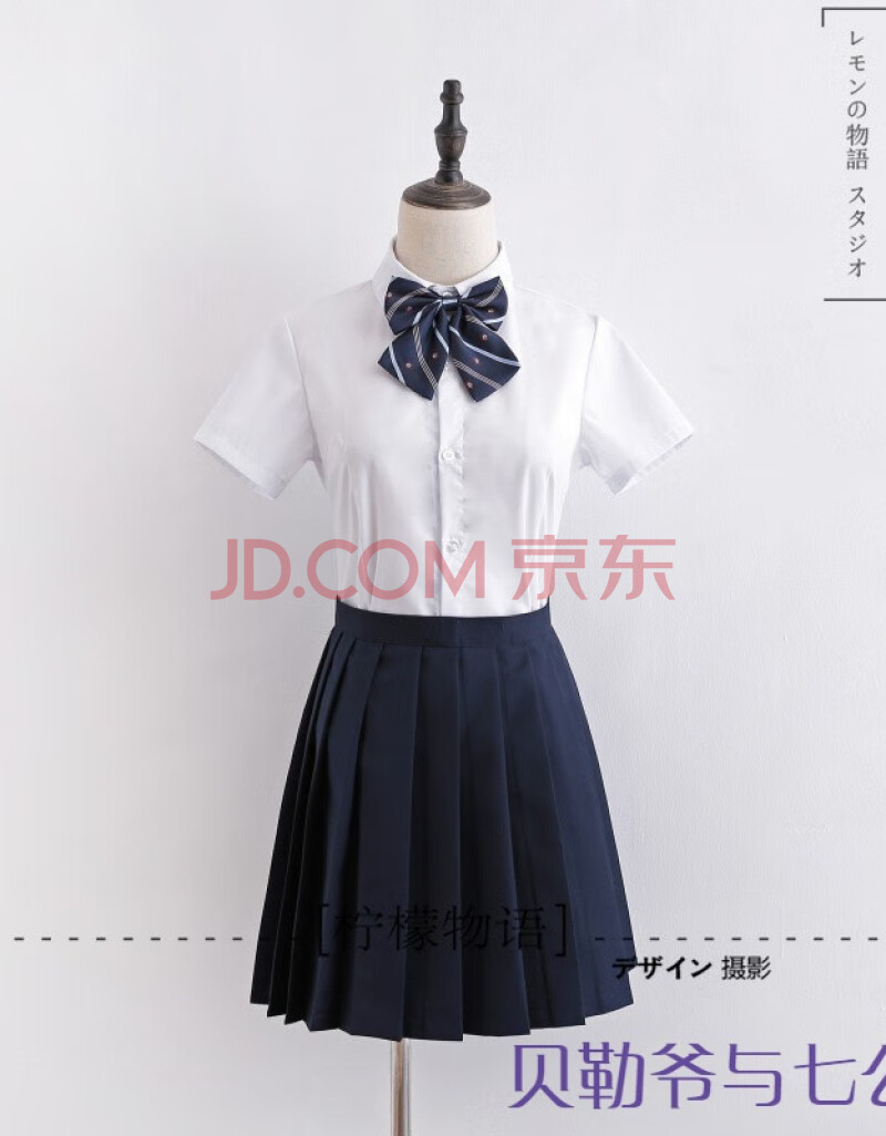 设计感潮熟女洋气校服班服日韩系水手服学生装jk制服裙学院风套装男女