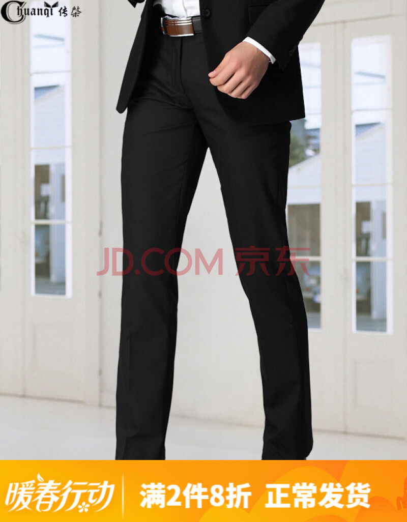 传棨 男士西裤修身直筒商务休闲西装裤男上班面试正装西服裤子 黑色