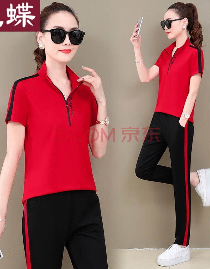 服套装女夏季2020年新款潮时尚韩版洋气百搭文艺风休闲两件套 红色
