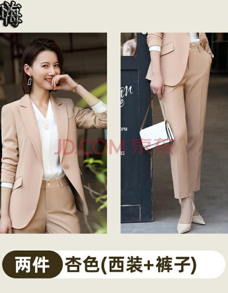 女秋冬新款韩版工装休闲时尚气质女士西服总裁职业套装 杏色外套 西裤