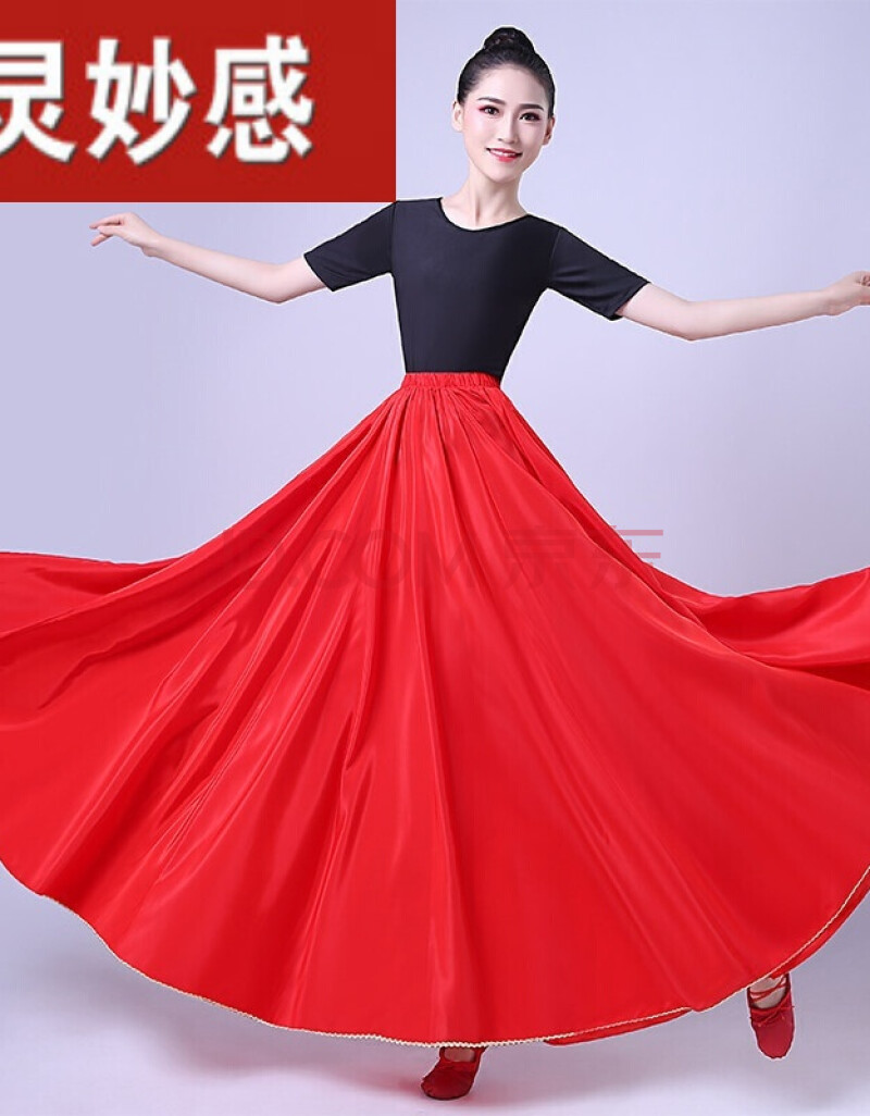 藏族彝族维族傣族舞练功裙演出服装大摆裙女半身裙2020 红色裙长80cm