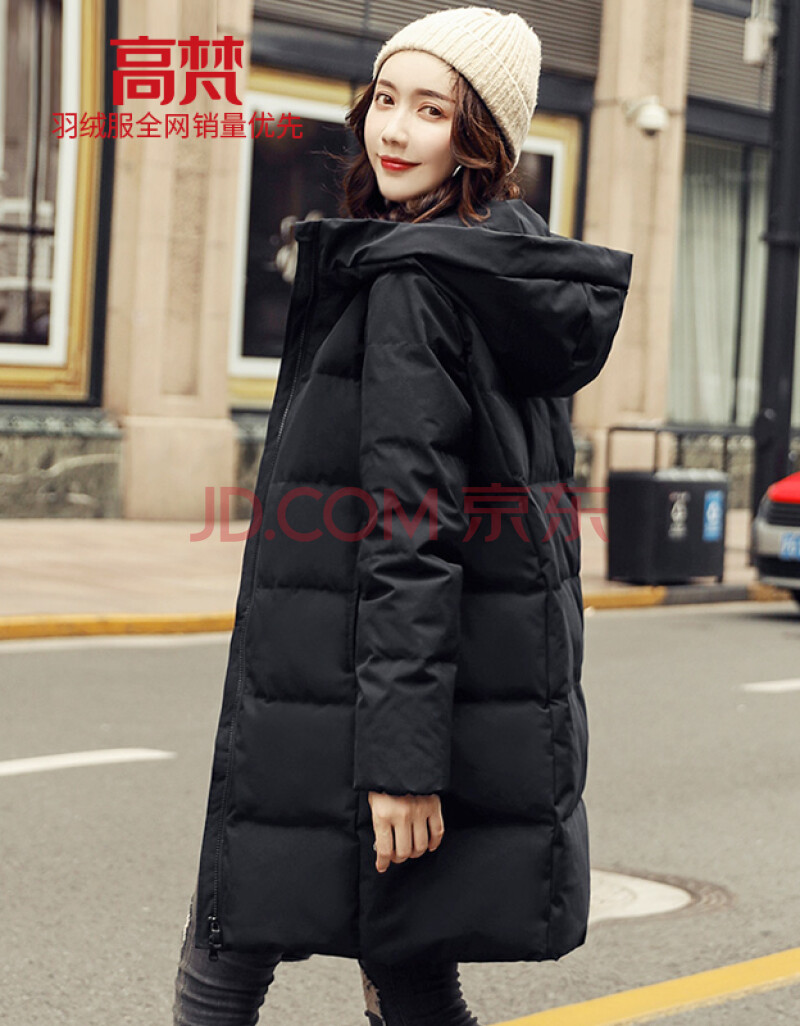 高梵羽绒服女2021新款中长款时尚修身女装白鸭绒外套 黑色 l/165(116