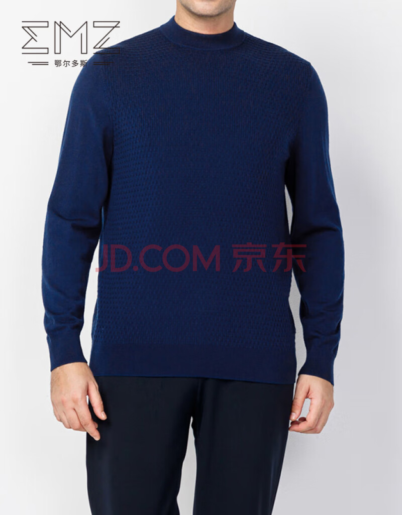 鄂尔多斯emz 春秋纯羊毛简约保暖圆领男士羊毛衫毛衣